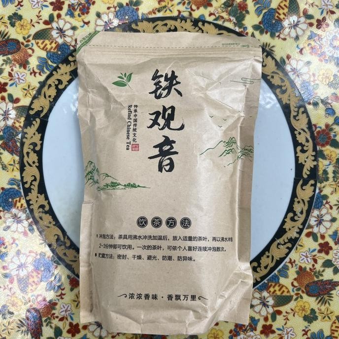 

Sale Premium Tie Guan Yin Teh Kuan Yin Oolong Refined Chinese Tea Teh Cina 250 Gr