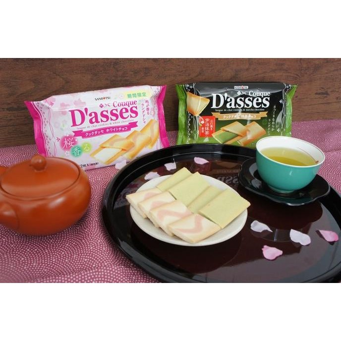 

Sale Sanritsu Couque D'Asses Cherry Blossom White Choco Limited Edition