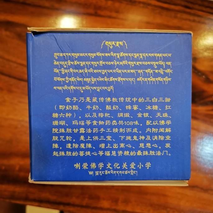 

Bisa Gosend! Hio Yen Kung Tibet Dupa Tibet Bubuk Sur Puja Persembahan Asap