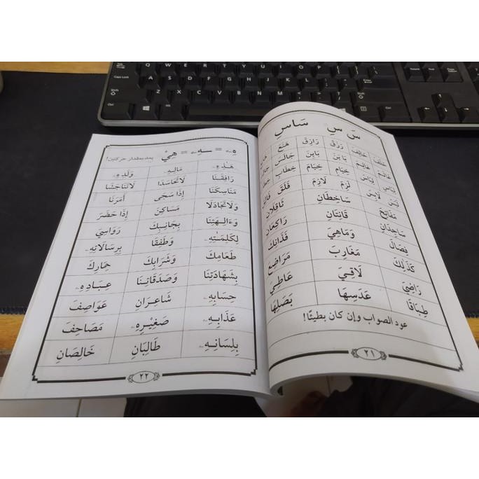 Buku TAMHID Iqro Qiroati Jilid 1-5 HVS Cara Cepat Belajar Al Quran murah