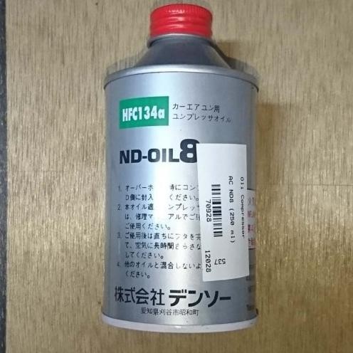 Oli Compressor Kompresor AC Mobil 250ML Oli mobil