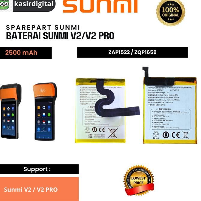 Batre Baterai Sunmi V2 / V2 PRO NEW