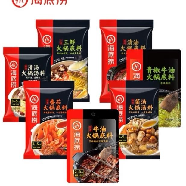 

Hai Di Lao Nt Hotpot Bumbu Habu Habu Bumbu
