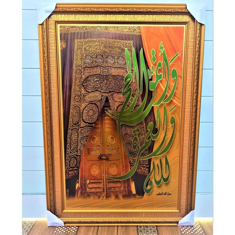 Kaligrafi Hiasan Dinding Aesthetic 3D Ayat Kursi Multazam Aluminium Foil+Bingkai Uk 48*68 Cm Kado