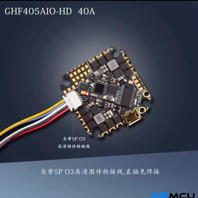 Jhemcu Ghf405Aio Aio Hd O3 Blackbox Esc 40A Fc Co
