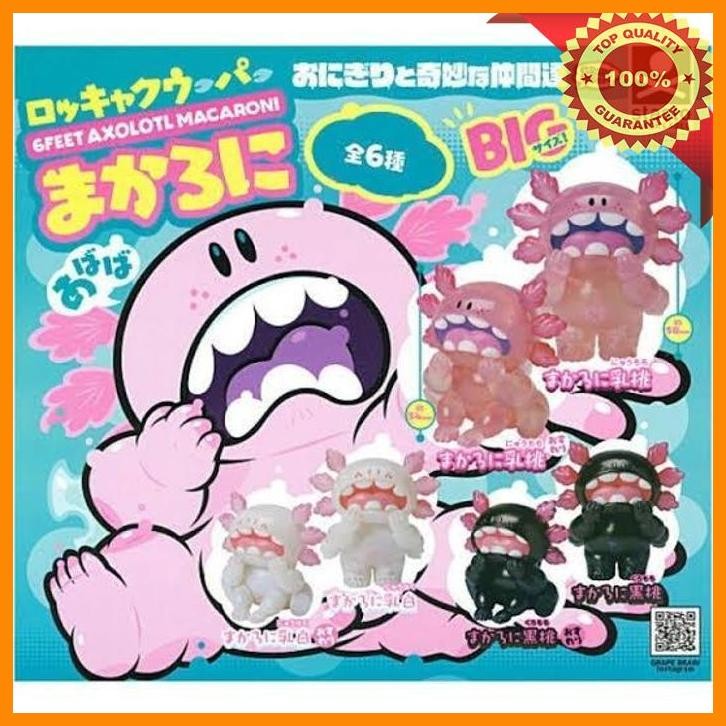 [TKB] GASHAPON GACHA FIGURE GRAPE BRAIN MACARONI AXOLOTL DESIGNER TOYS BLACK STANDING
