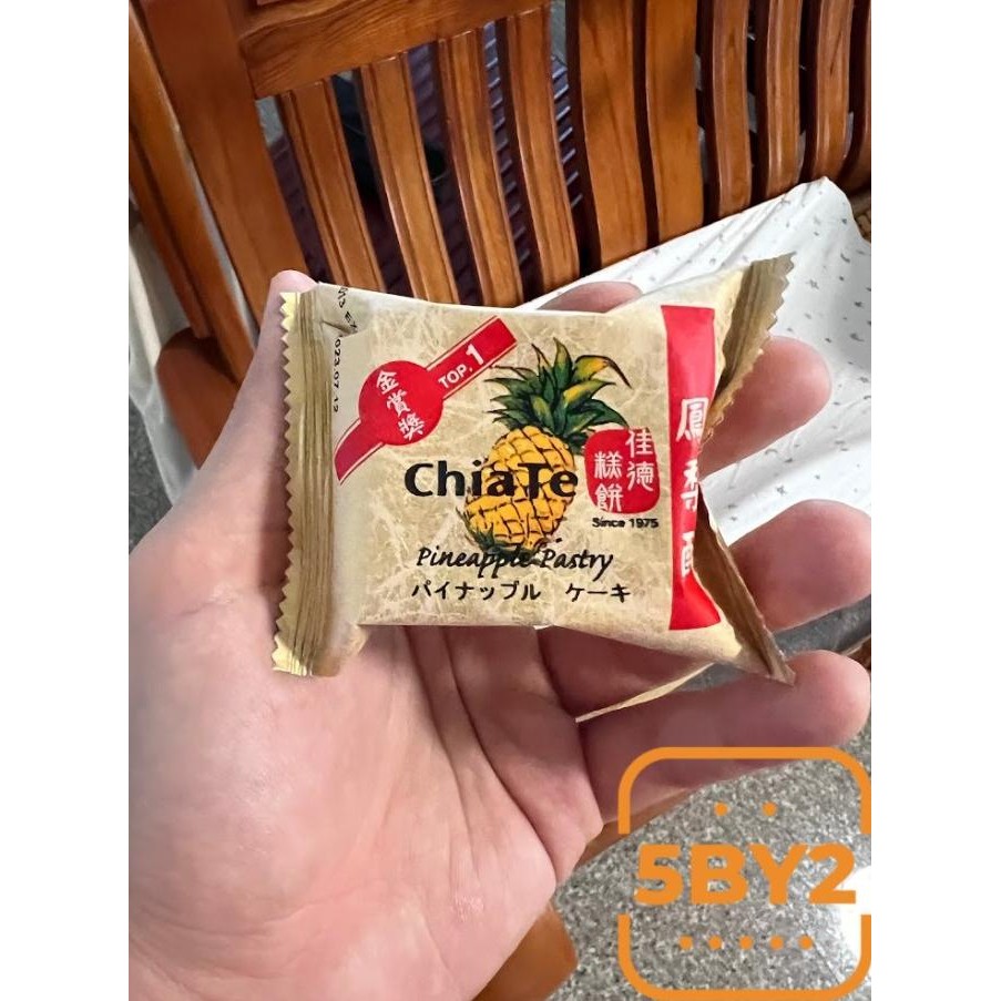 

Murah Chiate Chia Te Taiwan Pineapple Pastry Cake Ciate Nastar Nanas 6 Pcs