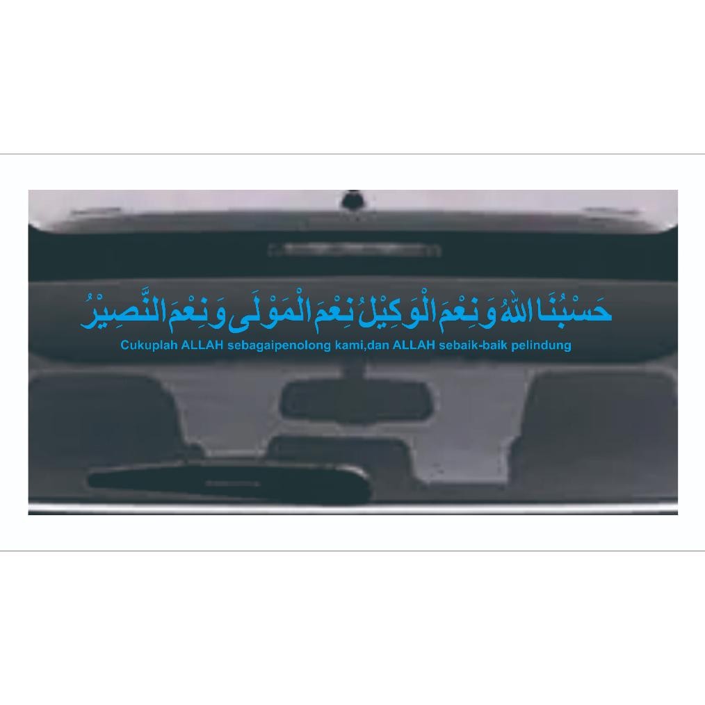 Stiker Kaligrafi Hasbunallah Kaca Belakang Mobil