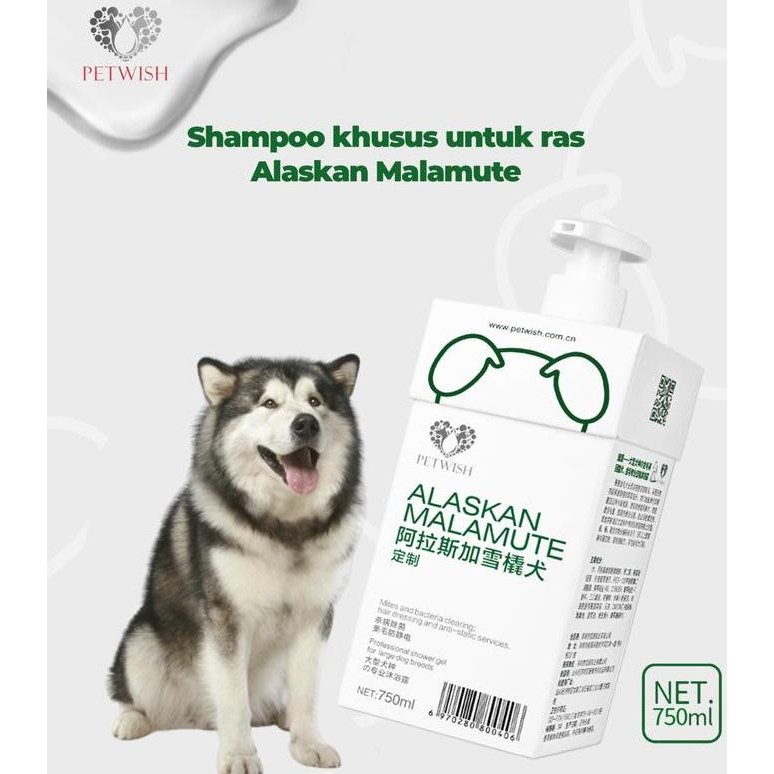 Petwish Shampo Anjing 750 ML - Alaskan Malamute - Dog Shampoo Terlaris
