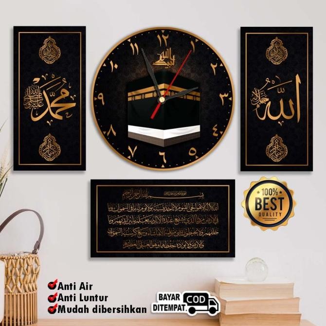 HIASAN JAM DINDING KA'BAH MEKAH KALIGRAFI AYAT KURSI UKURAN BESAR TERMURAH