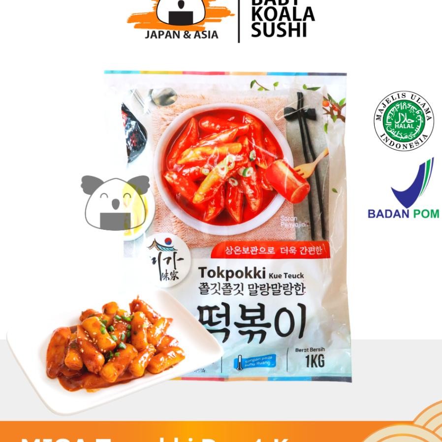 

Ga Topoi Dry 1 G Halal Rice Cae Tteoboi Topoi Ue Teu