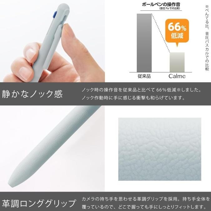 

Pentel Calme 3C Autumn Edition Multi Ballpoint Pen Limited Colors