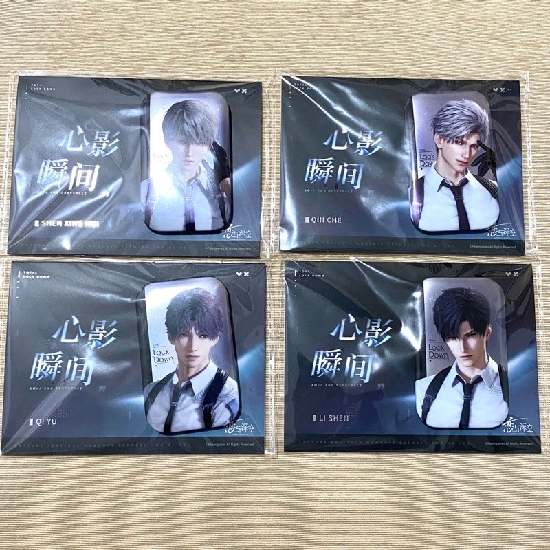 Love and Deepspace Official Lock Down Can Badge