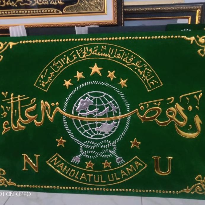 ready  Logo NU tanpa bingkai Emas murah