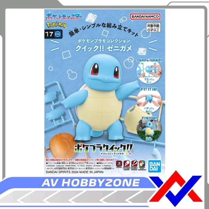Pokemon Plamo 17 Squirtle Bandai Model Kit