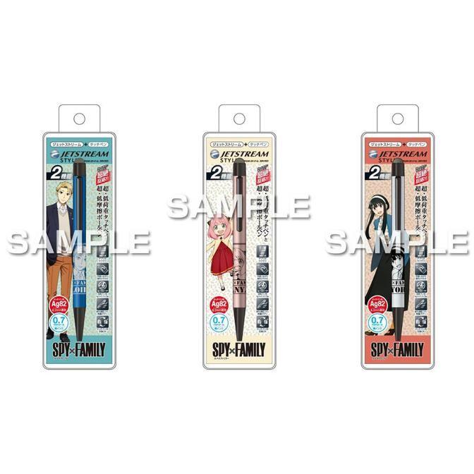 

Uni Jetstream Stylus Spy x Family Ballpoint Pen 0.7mm Limited Edition