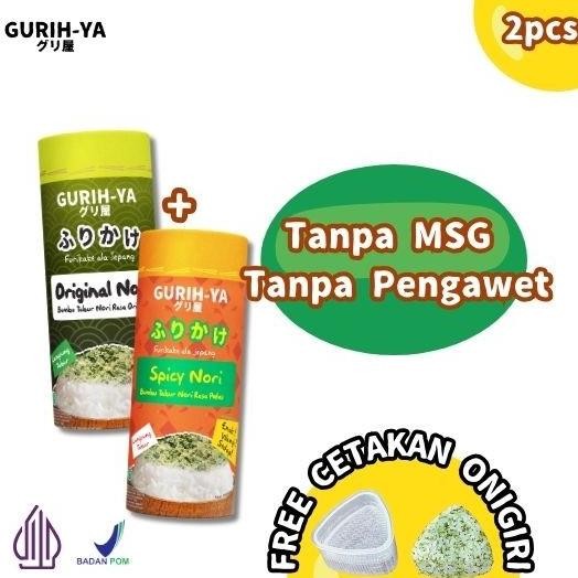 

Terbaru Gurih-ya Original + Spicy Seaweed Bottle Combo