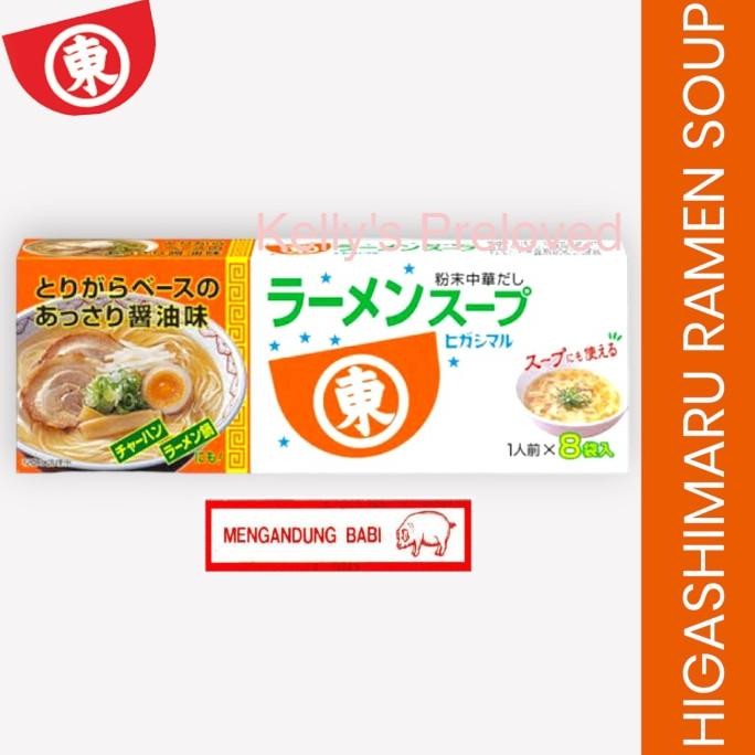 

Terbaru HIGASHIMARU RAMEN SOUP 72 GR ( 8 SERVINGS ) BUMBU KUAH KALDU JEPANG