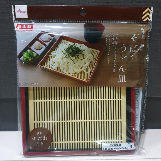 

Daio Oba Noodle Dih Tempat Hidangan E Oba Dan Udon Dingin