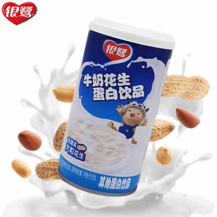 

Yinlu Milk / Minuman Susu Rasa Kacang / Milk Peanuts Drink With Peanuts Kernels / 360Gr