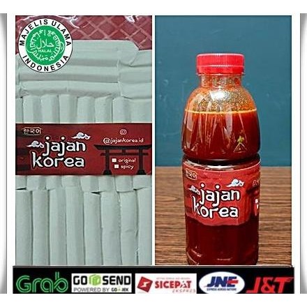 

paket topokki berdua - topokki 500 gr + saus 300 ml terlaris