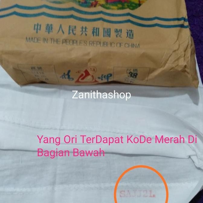 || MONALISA / Singlet Swan Brand 100%OriginaL/kaos dalam swan tanpa lengan ||~~~