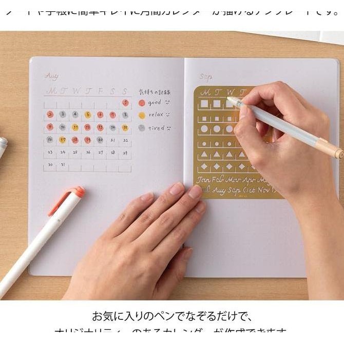 

Midori Calendar Template Monthly Block Pattern for Journaling Deco Template Kalender Bulanan