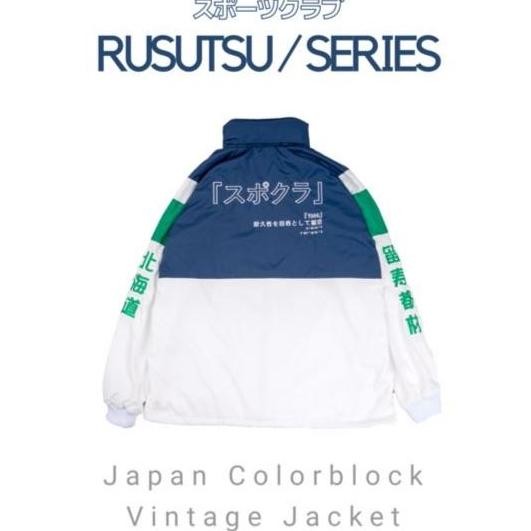 Oversize Jacket Japan Colorblock / Jaket Jepang Vintage Navy 1986 Promo