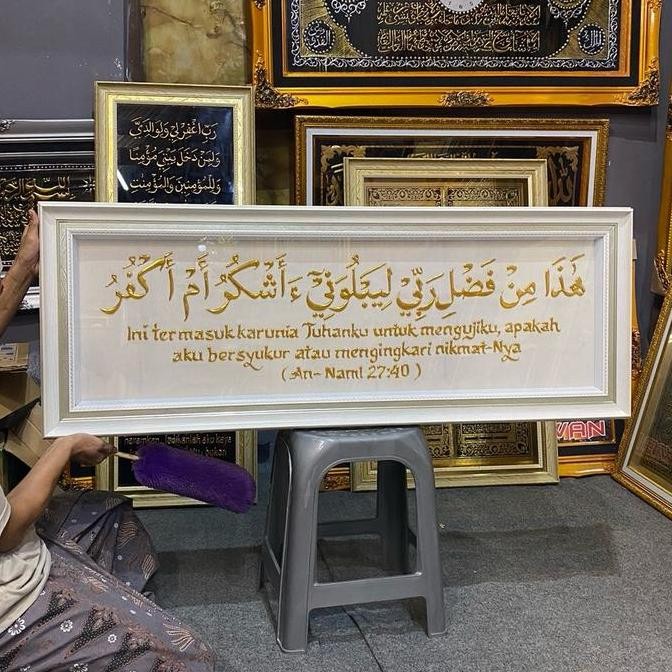 Terlaris Hadza Min Fadhli Rabbi Kaligrafi Ready Stok