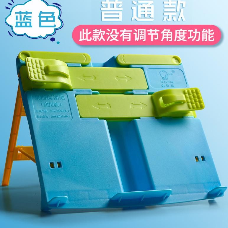 

Ready Peyangga Buku Holder Dudukan Senderan Untuk Belajar Dan Membaca Book Stand Portable