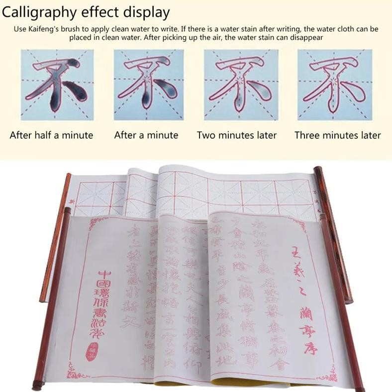 

1.43M Reusable Chinese Magic Cloth Water Paper Water Writing Cloth Calligraphy Fabric Book Notebook School Supplies