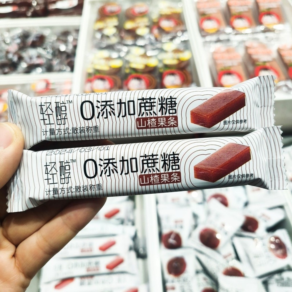 

Lightly Fragrant0Added Sucrose Xylitol Hawthorn Burger Balls Hawthorn Rolls Fruit Strips Sugar-Free Appetizer Snacks Individually Packaged