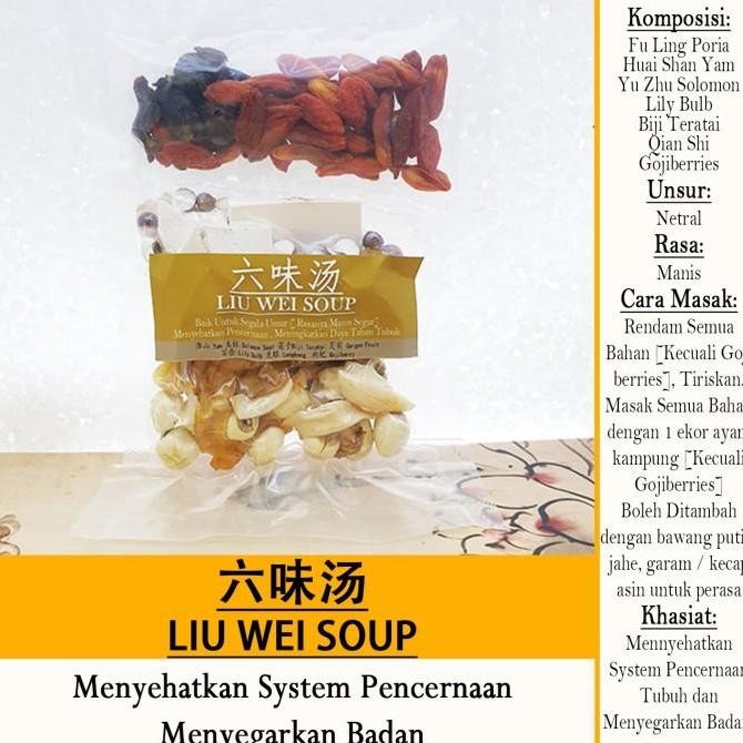 

^^^^^] LIU WEI SOUP [ ] Herbal TCM - Tim Obat Kuah Bening - 80 gram