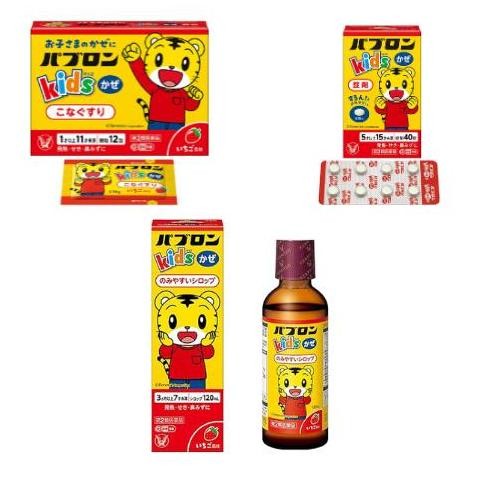 Terlaris Pribon Anak Kids Obat Batuk Ampuh Jepang Sirup Sachet Tablet SALE
