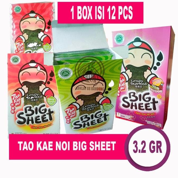 

HIW TAO KAE NOI BIG SHEET ISI 12 X 4GR - CRISPY SEAWEED NORI RUMPUT LAUT