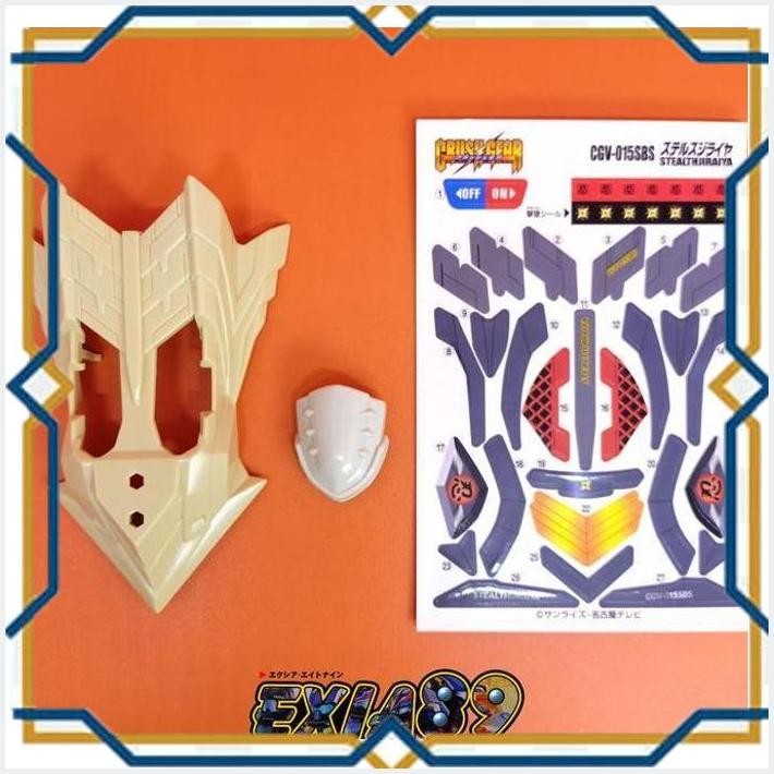 [exi] crush gear part (41) - stealth jiraiya body cover bandai