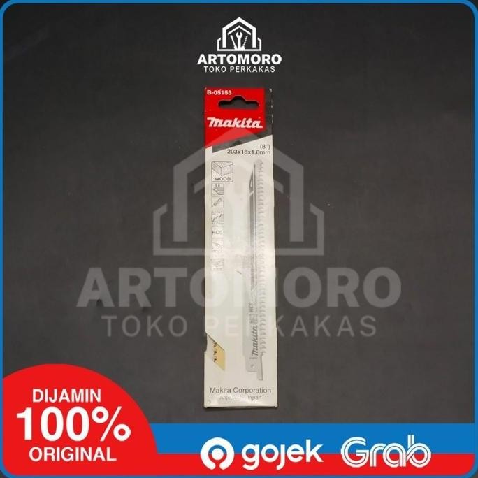 . Recipro Saw Blade 8inch Makita B-05153