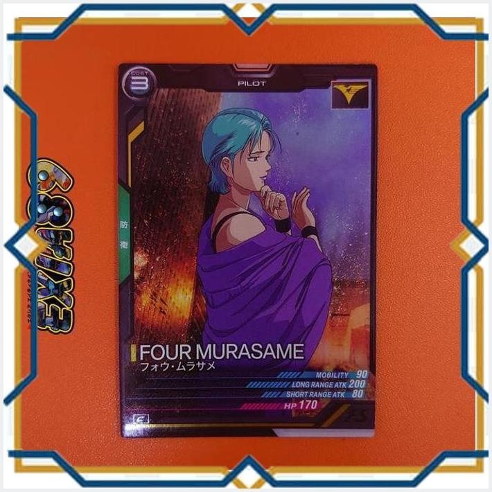 [exi] gundam arsenal base lx01-073 [c] - four murasame