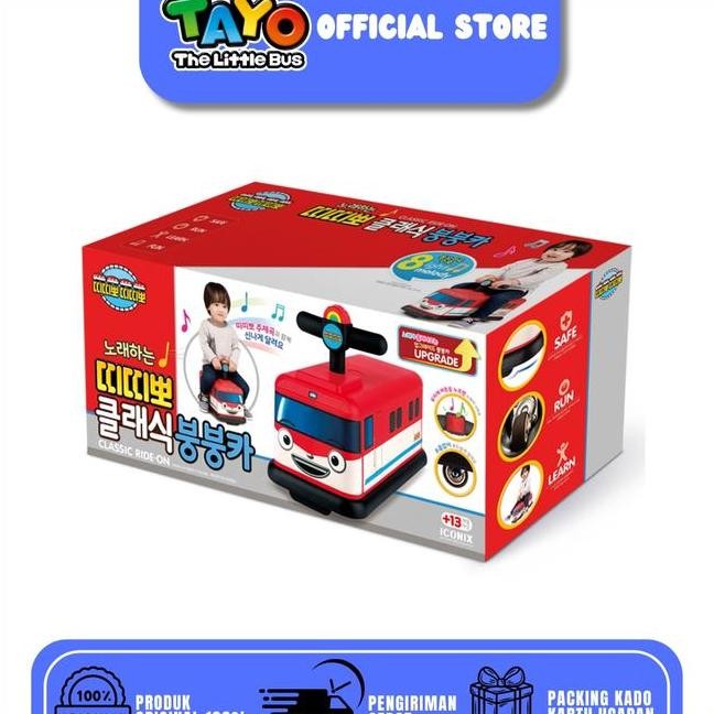 Titipo Ride On Claic Tpt118001 Mainan Ana Ereta