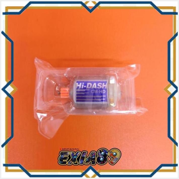[exi] crush gear cm-hd hi-dash motor bandai