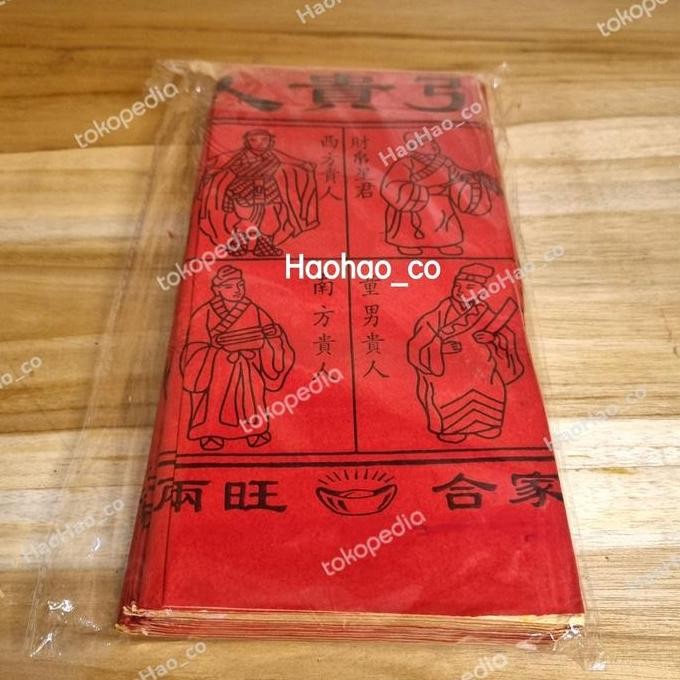 

{{{{}}] Kertas Sembahyang Kwi Jin Hu / Kui Jin Hu SET Rangkap 4