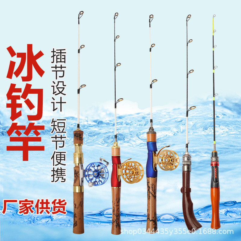 In Stock Promotion Ice Fishing Rod 60 70 80Portable Flat Rod Tip Round Rod Tip Wooden Handle Ice Fis