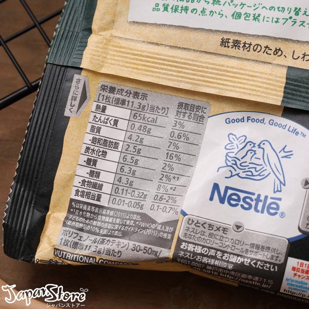 

Kitkat Otona No Amasa Rich Matcha Greentea Bag (Baru)