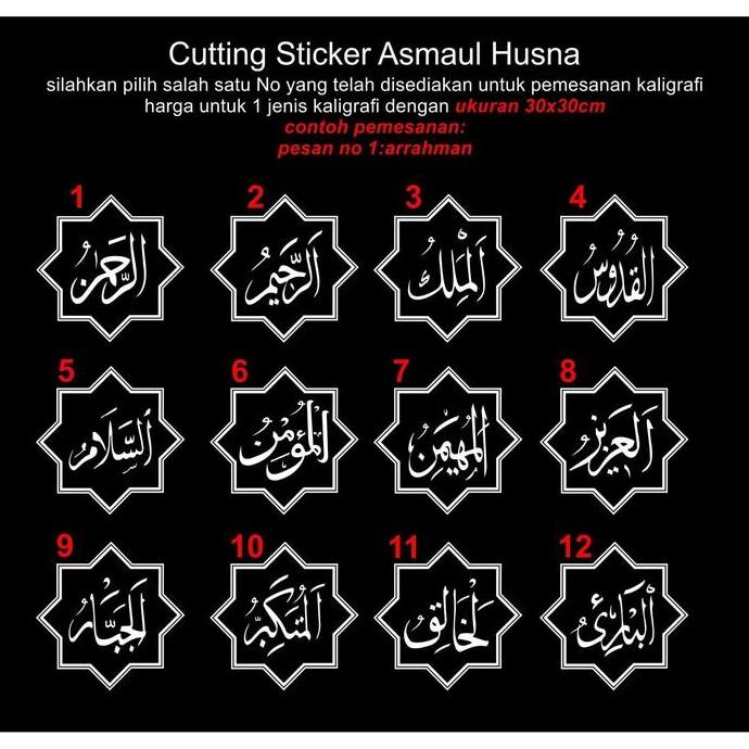 Cutting Sticker Kaligrafi Asmaul Husna sticker mobil sticker mushola [terbaik]