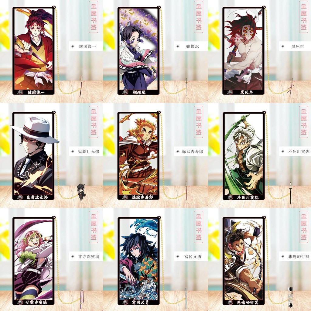 

Demon Slayer Himejima Gyomei Tomioka Giyuu Kanroji Mitsuri Kibutsuji Muzan Kokushibo Tsugikuni Yoriichi Metal Bookmark Card