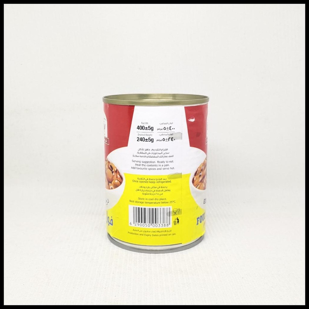 

BUNO FOUL MEDAMMES 400G