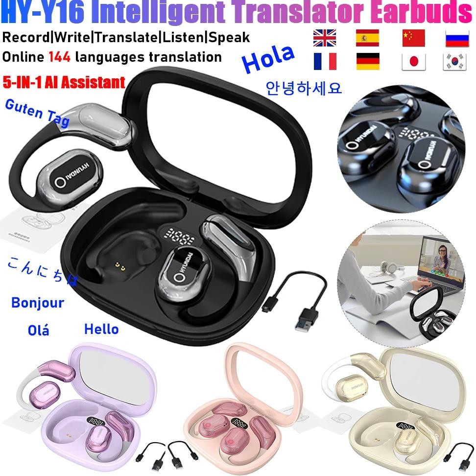 

HY-Y16 AI Intelligent Translator Earbuds Bluetooth 5.4 144 Languages Translation Earphones Support Record For High-end Business