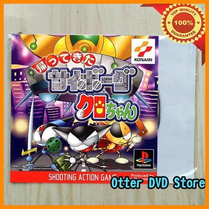 [TPS] KASET CD GAME PS1 PS 1 KAETTE KITA CYBORG KURO CHAN