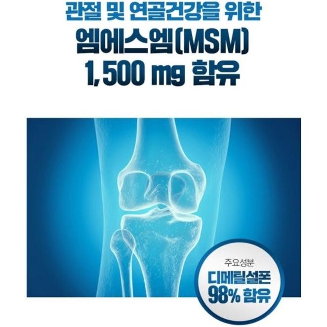 Gnm Msm N-Acetyl Glucosamine Vitamin D Calcium Tulang Korea
