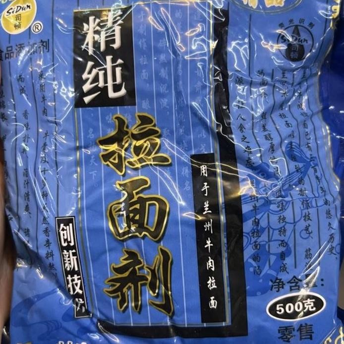 

Terlaris Tepung Sidun Jing Chun La Mian Ji 500Gr